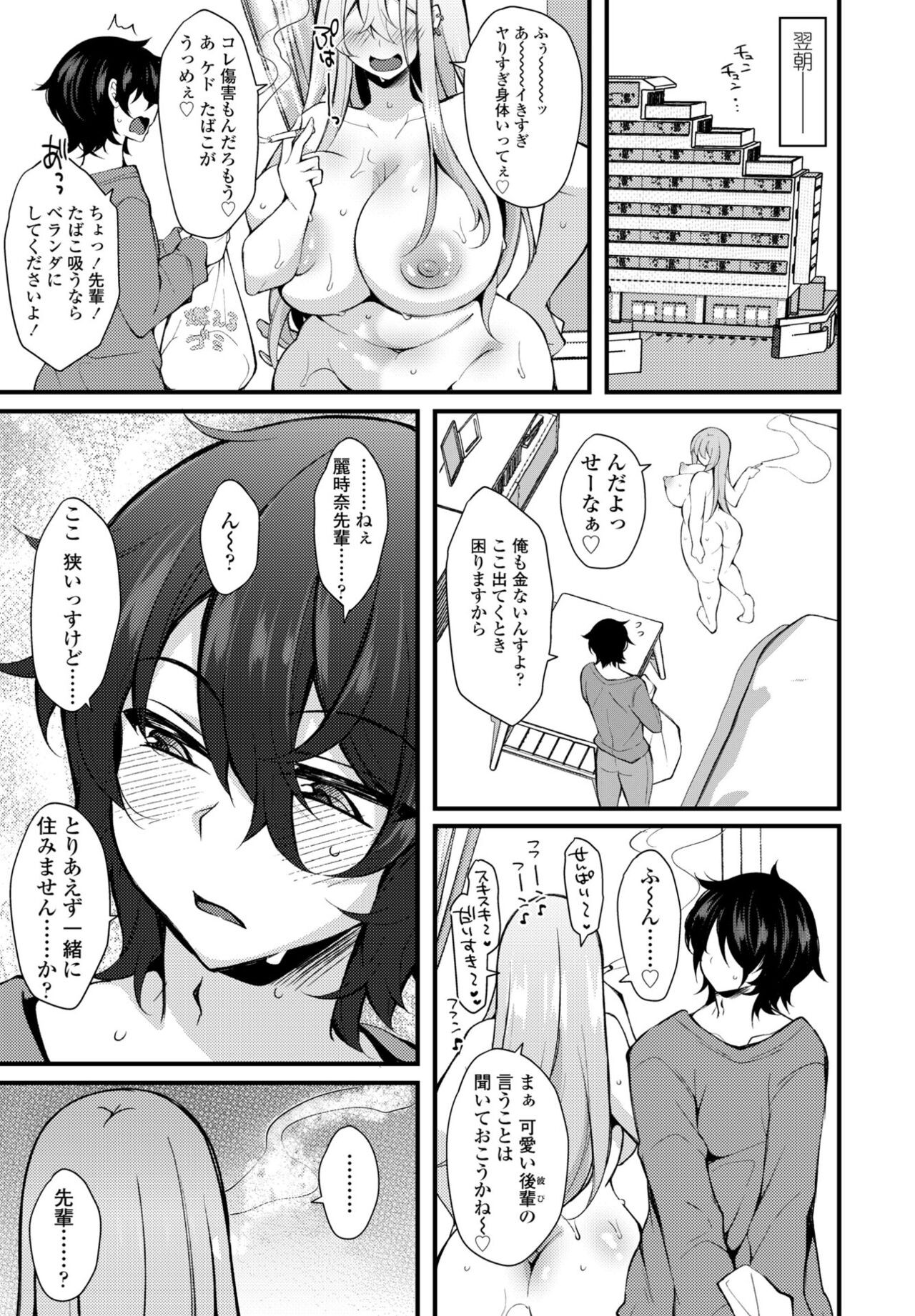 Page 373