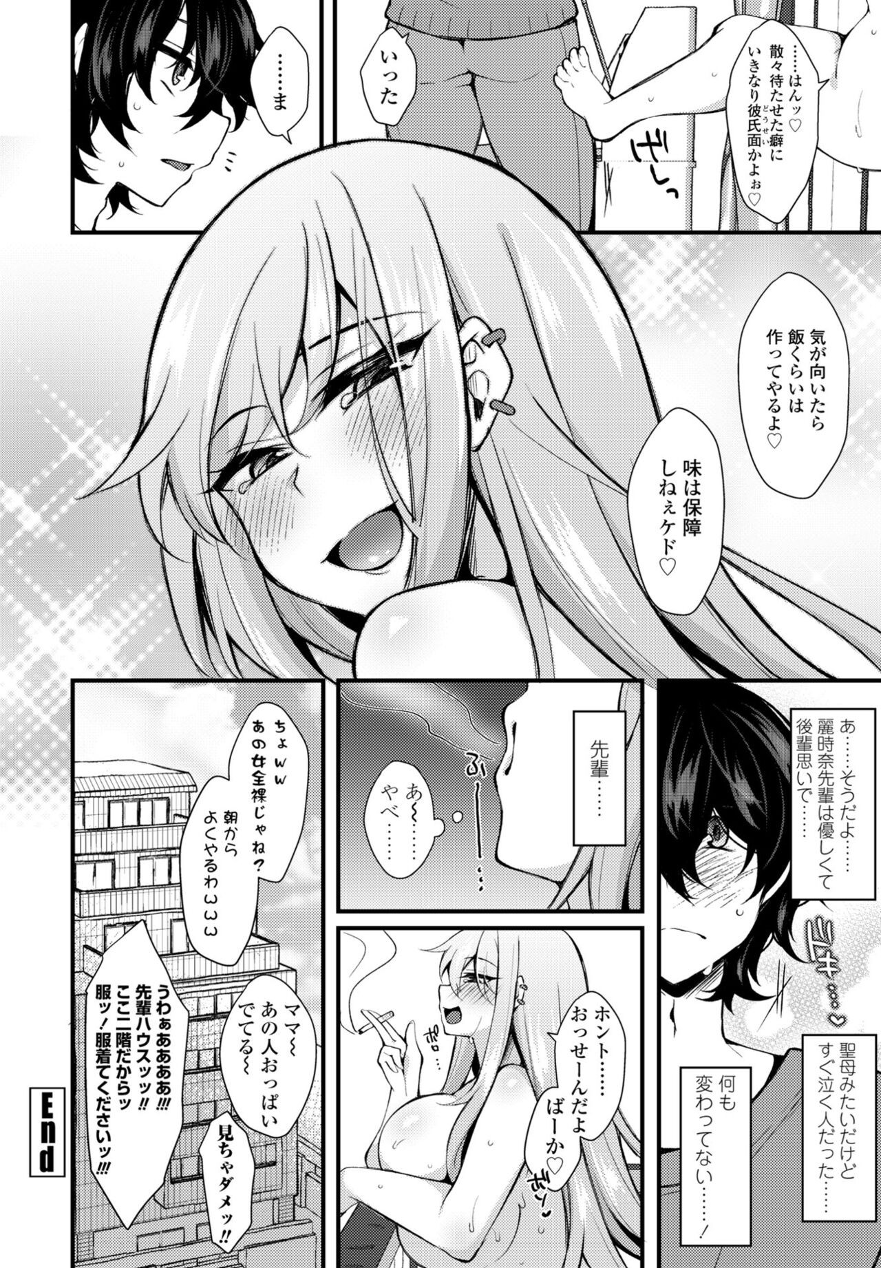 Page 374