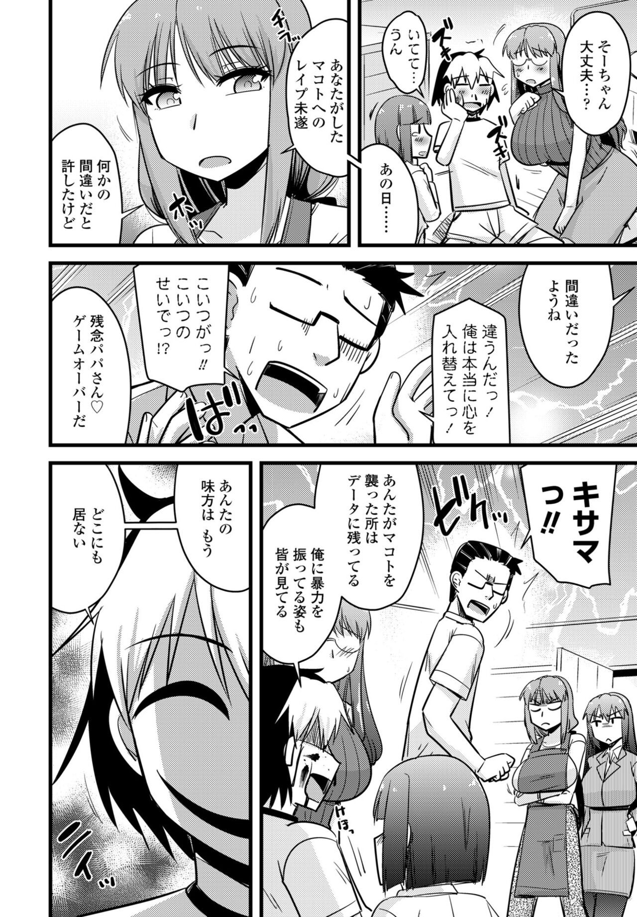 Page 376