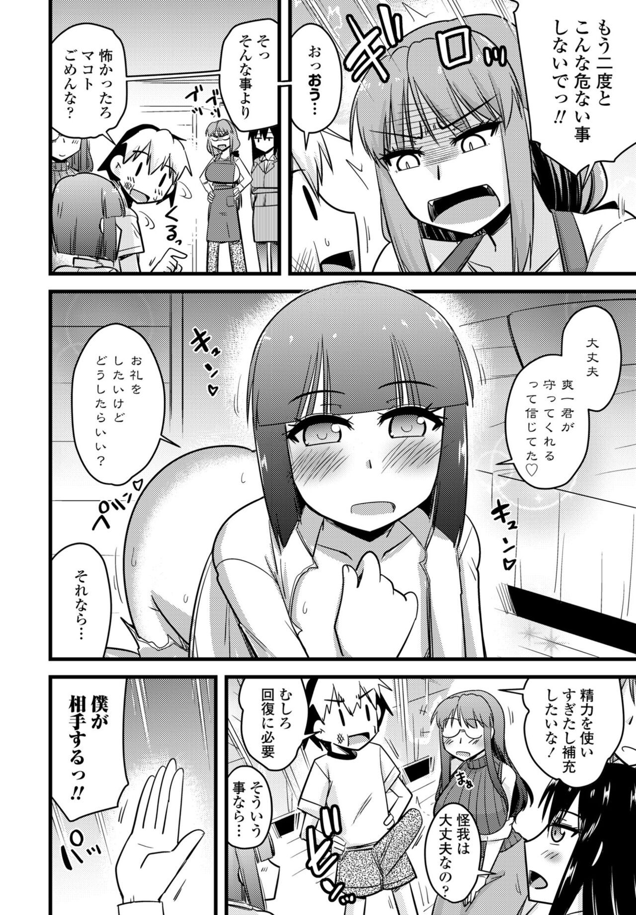 Page 378