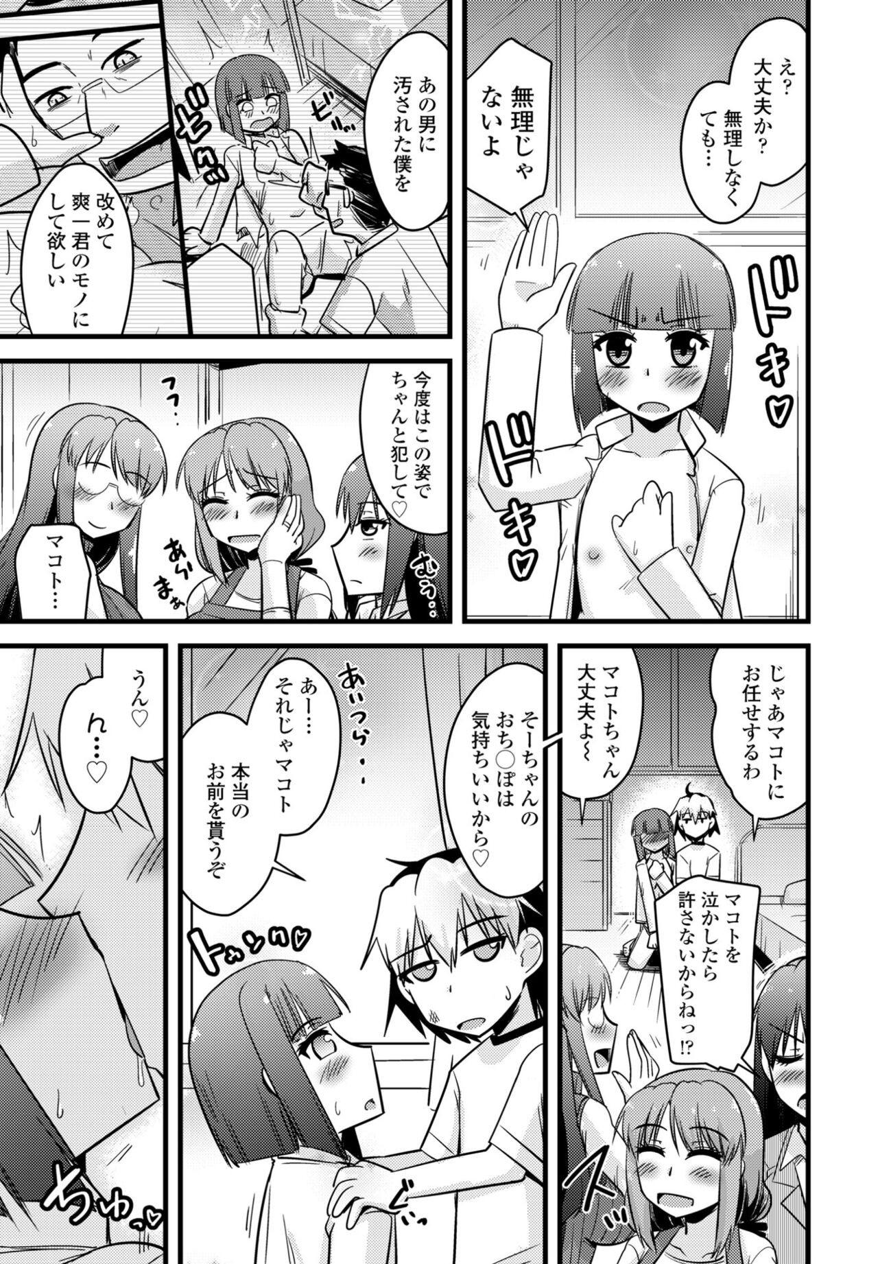 Page 379