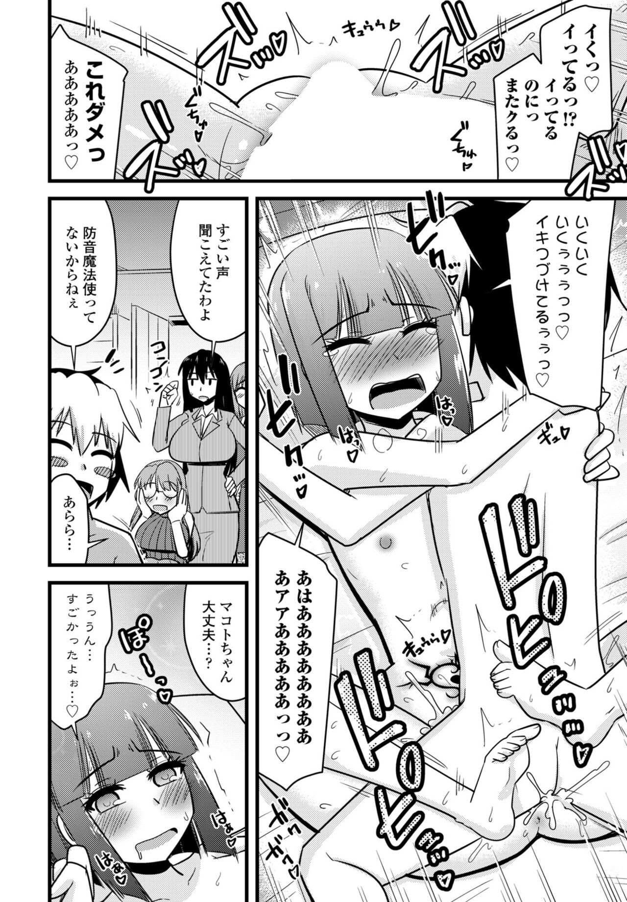 Page 384