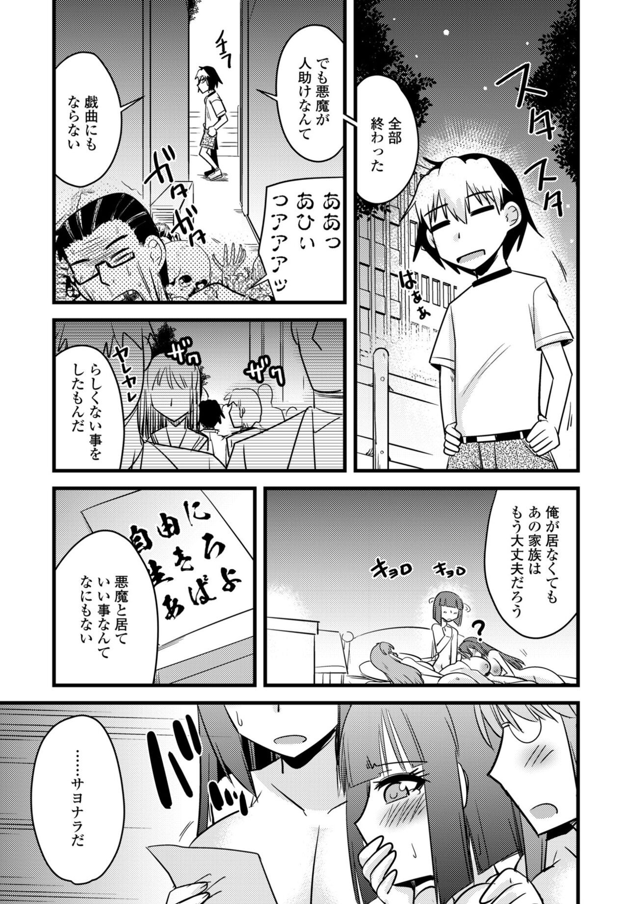 Page 393
