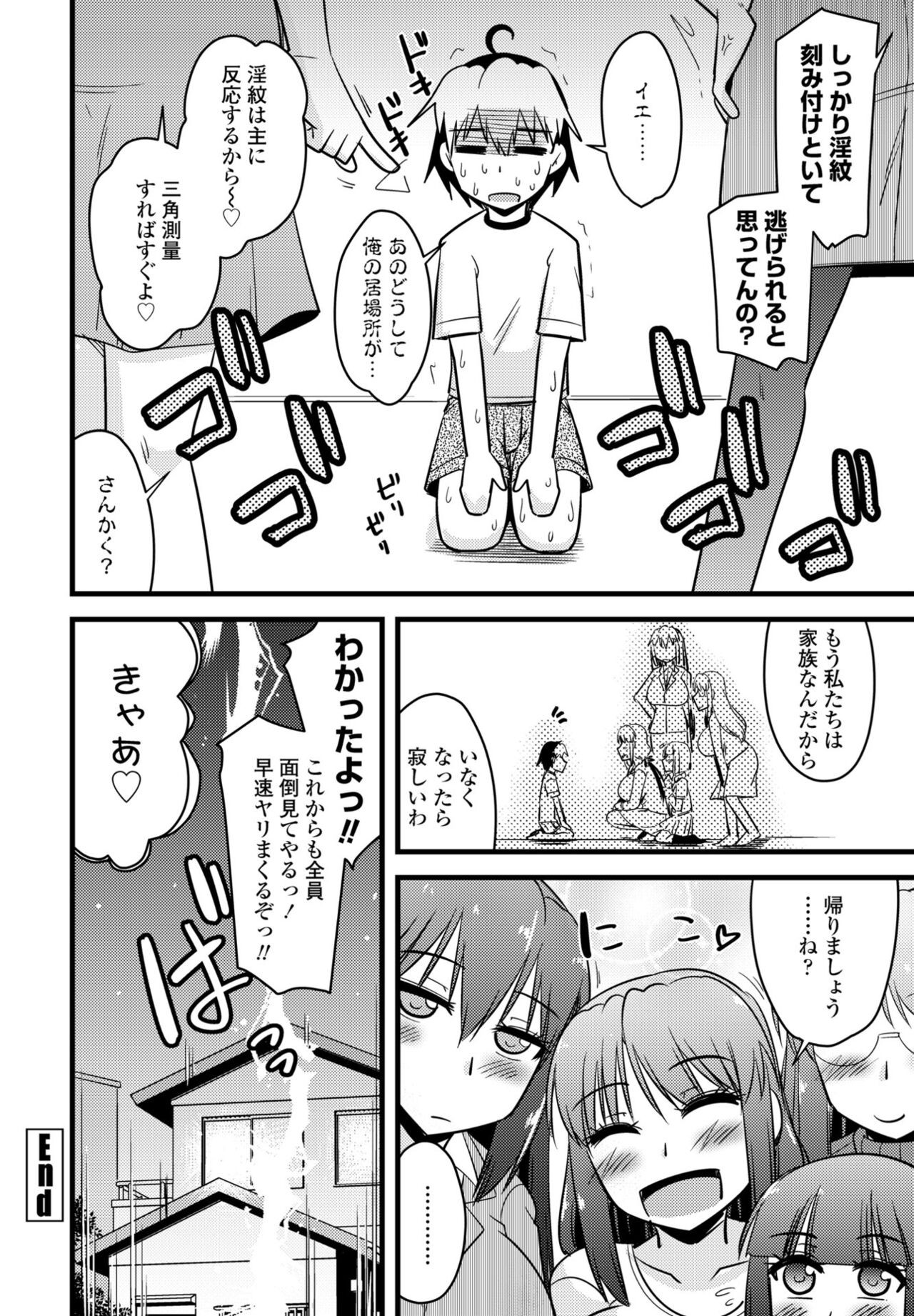 Page 394