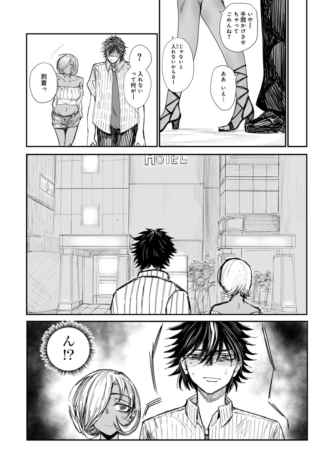 Page 111