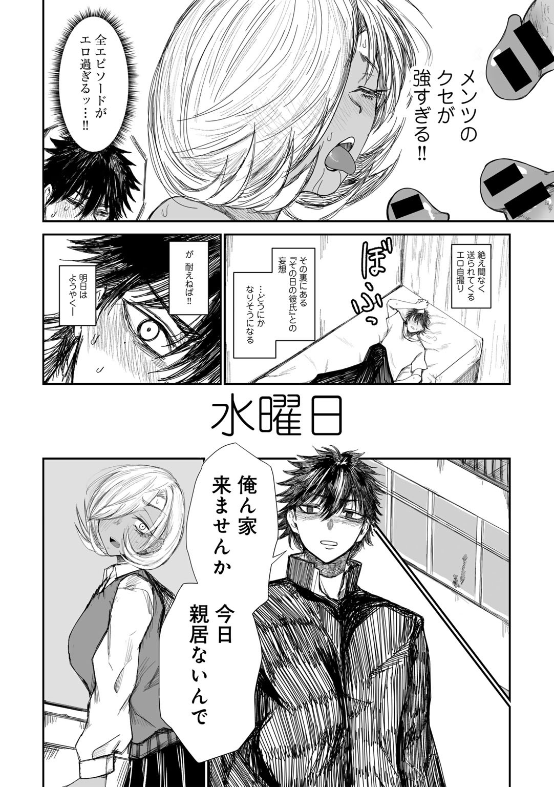 Page 122