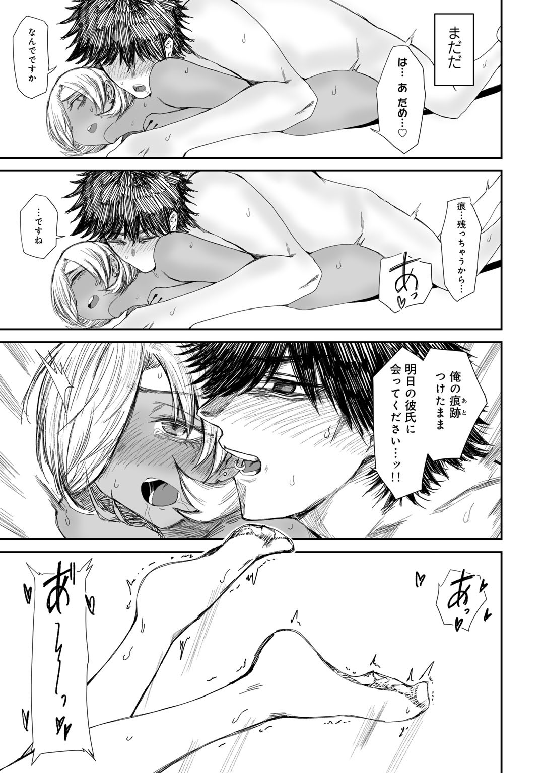 Page 131
