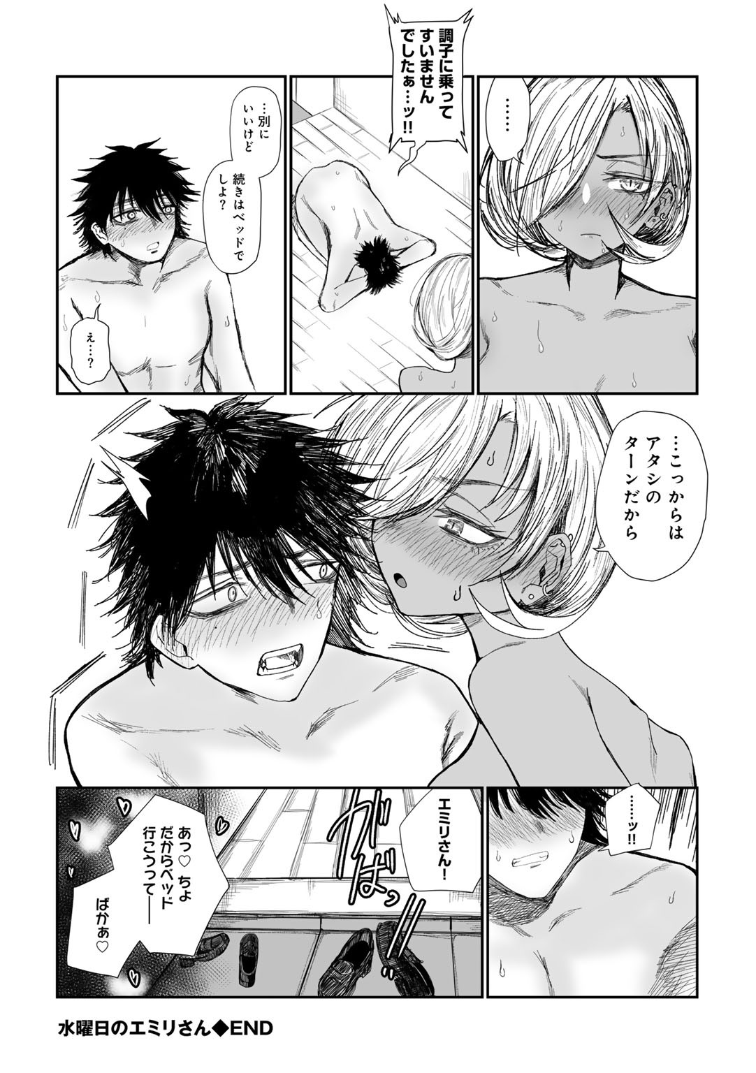 Page 132