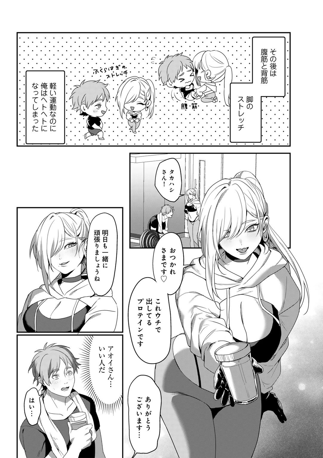 Page 50