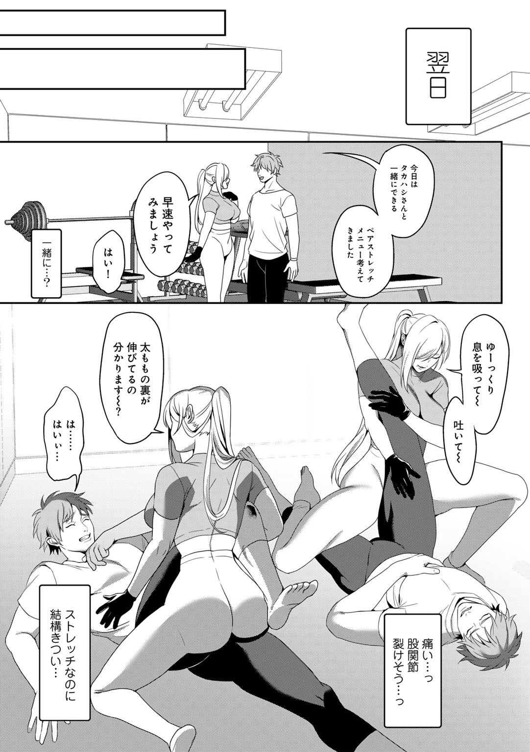 Page 51