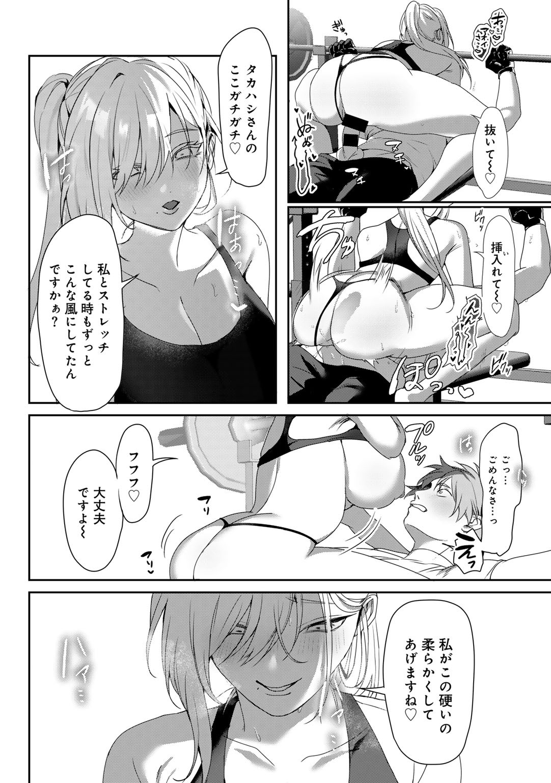 Page 58