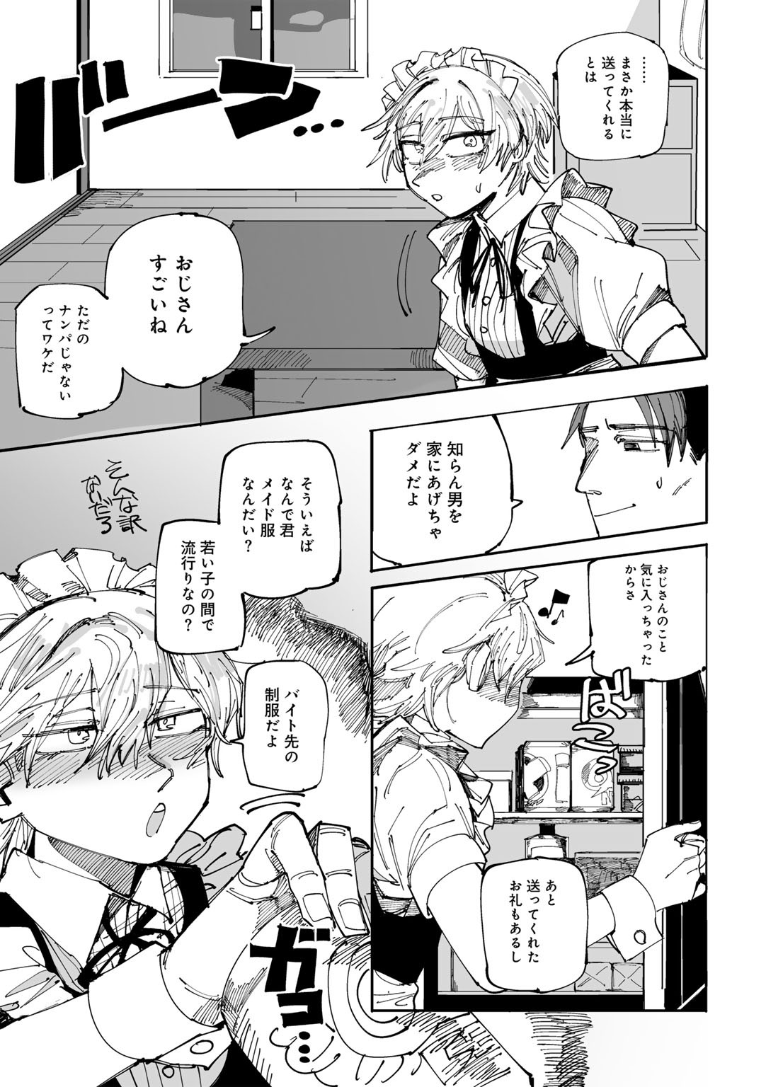 Page 67