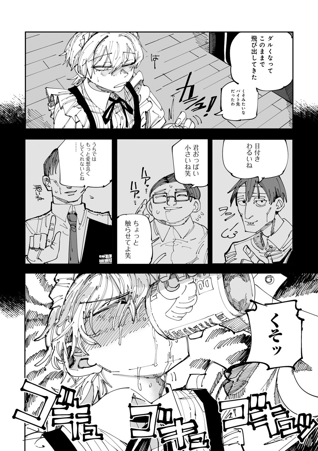 Page 68