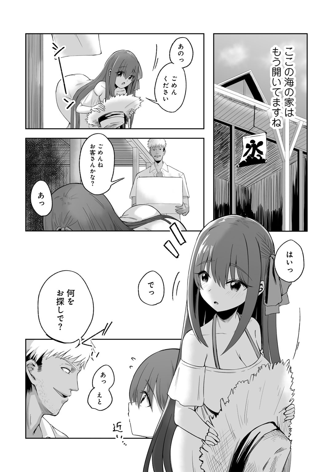 Page 86