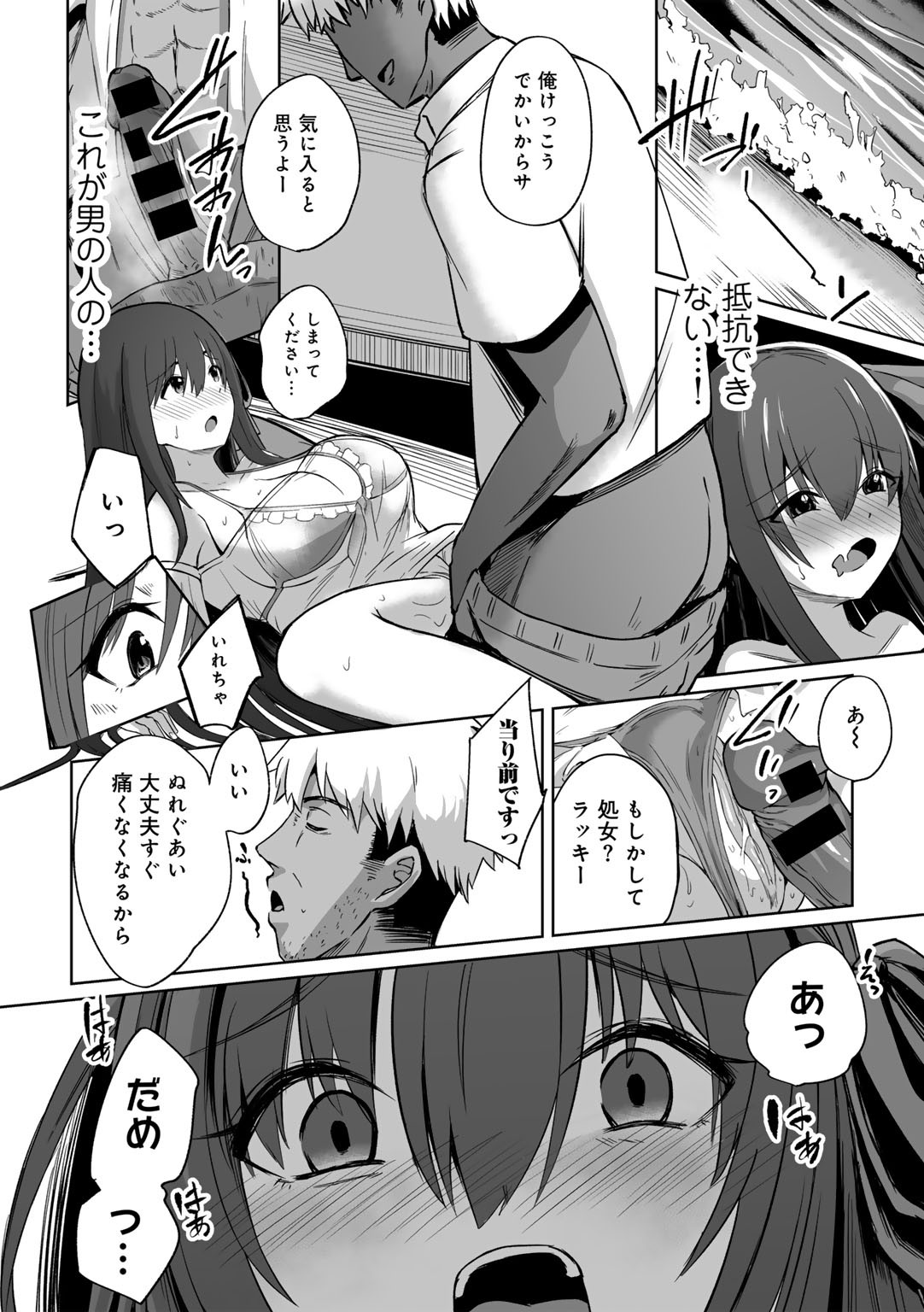 Page 92