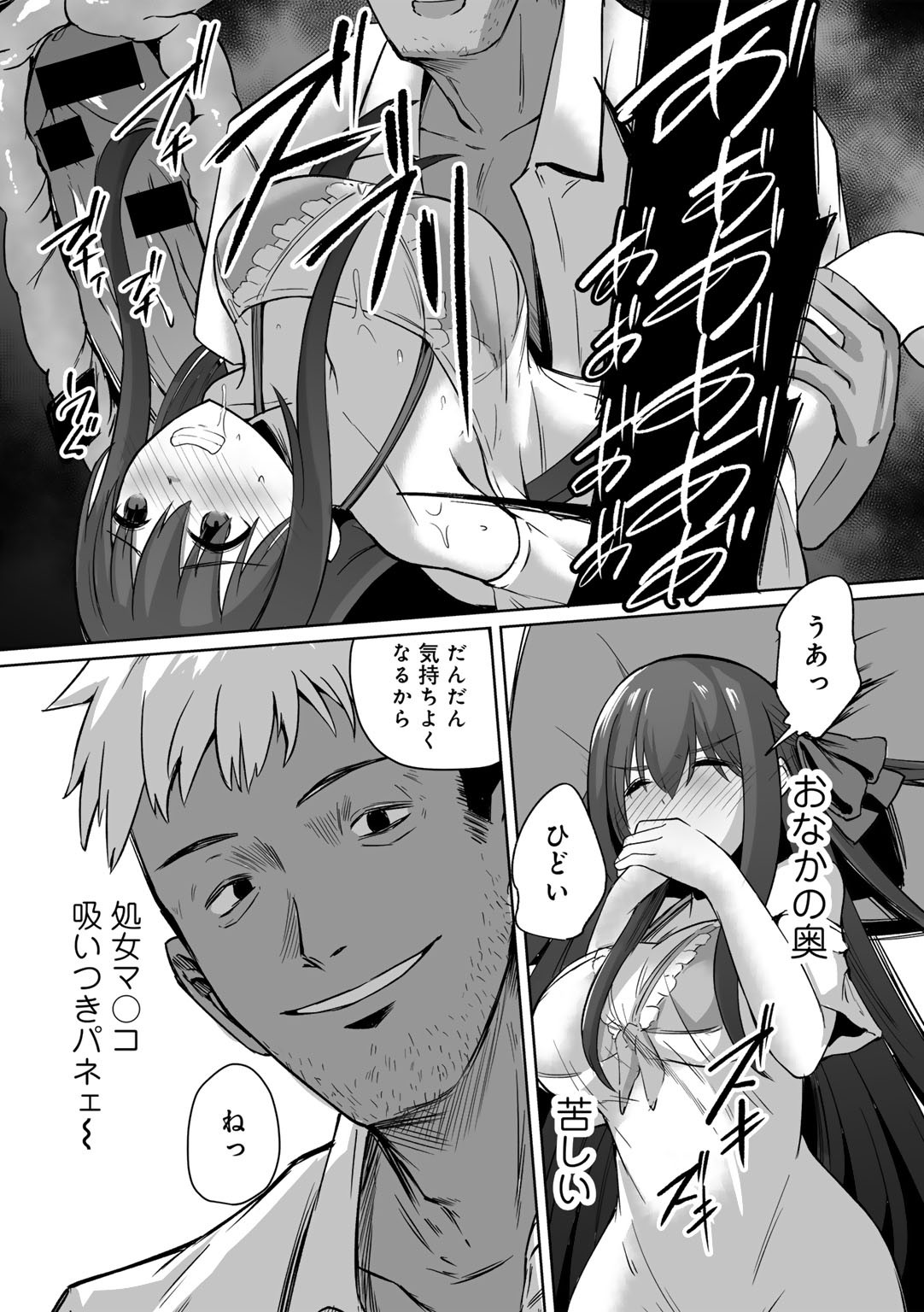 Page 93