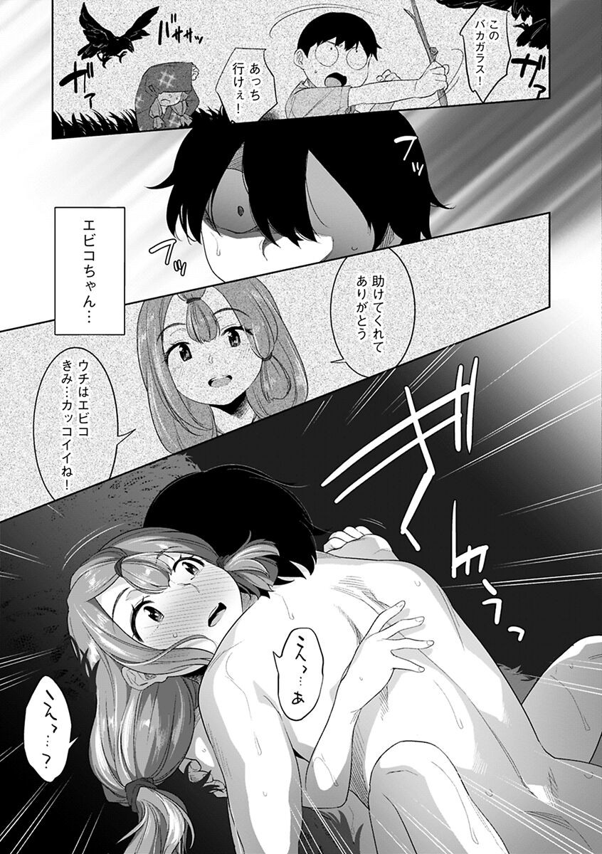 Page 119