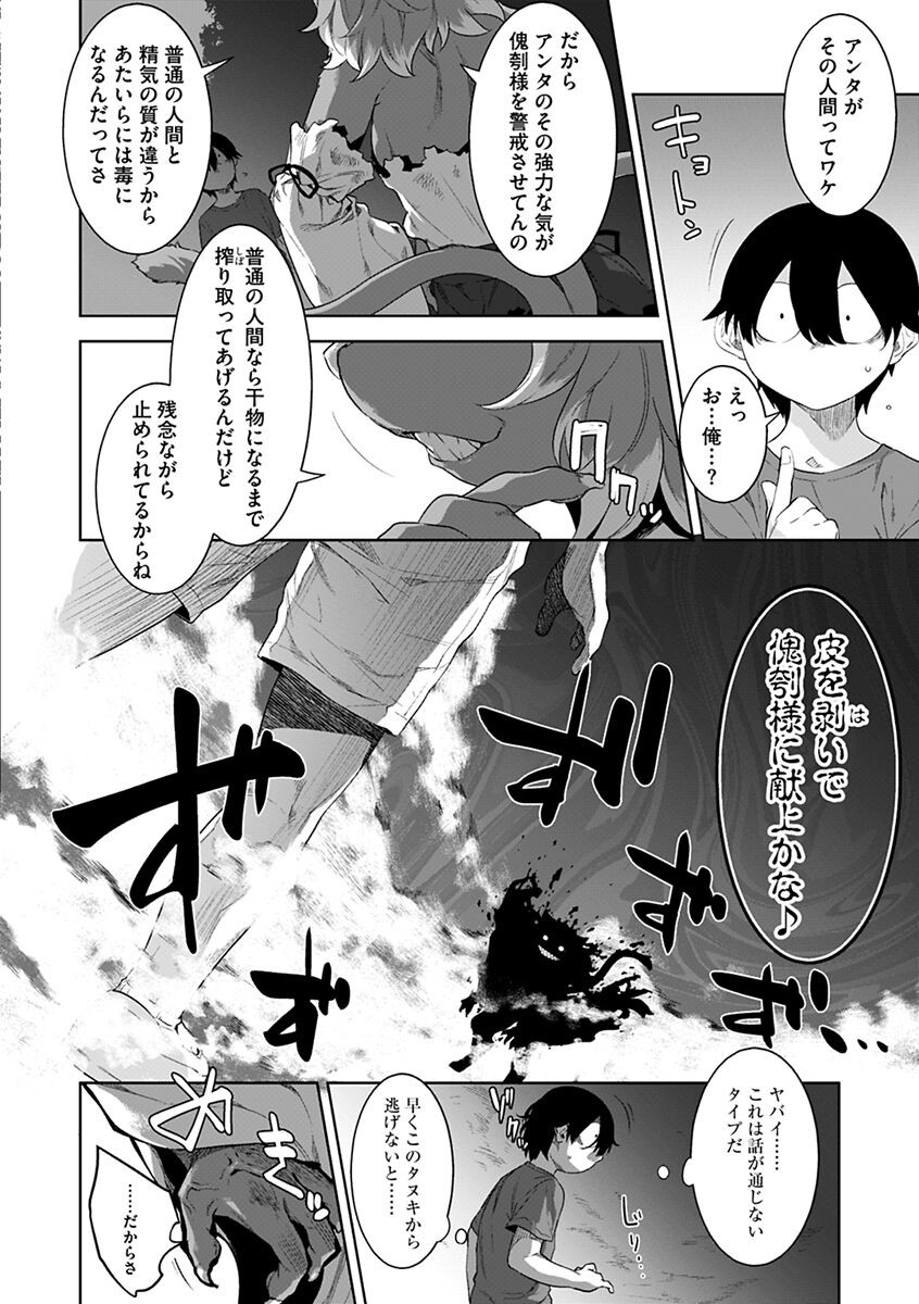 Page 128