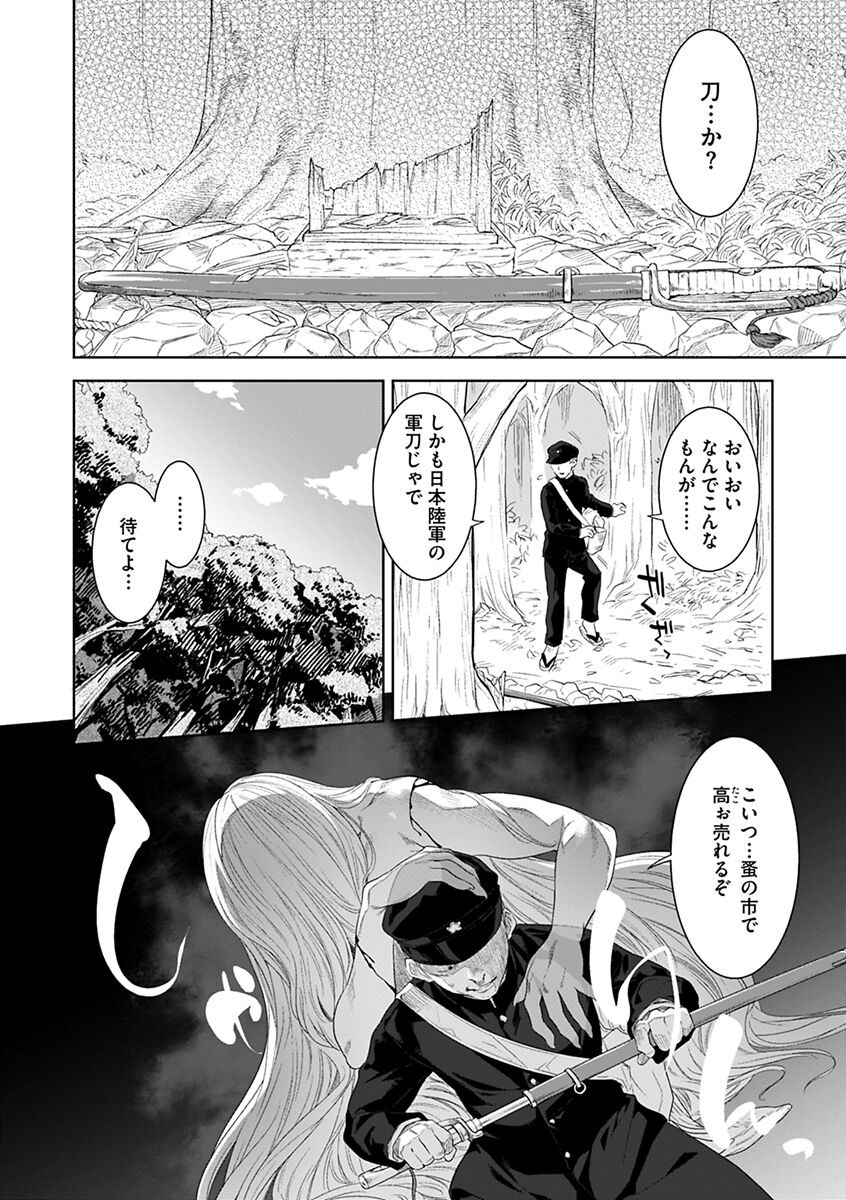 Page 150