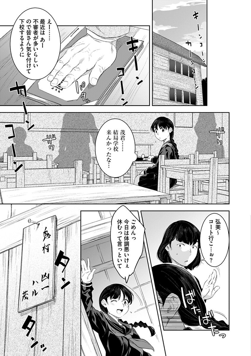 Page 151