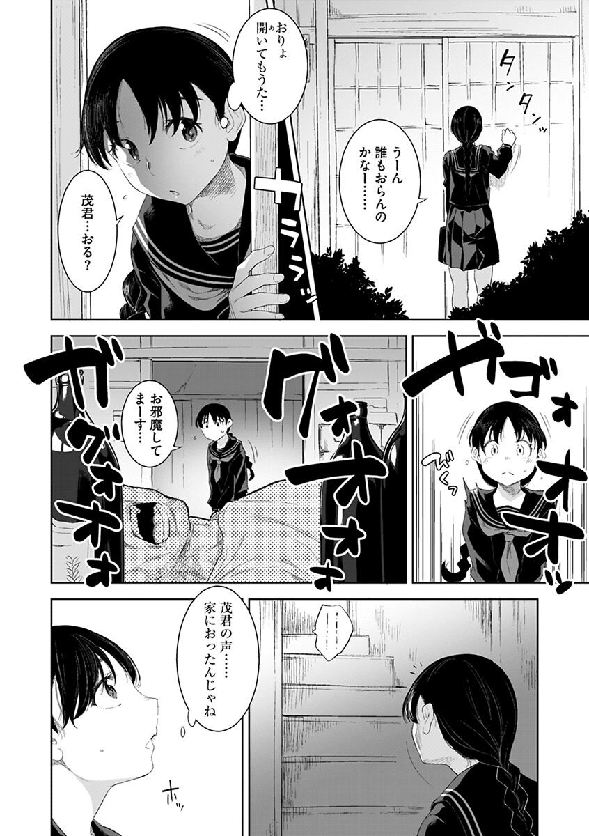 Page 152