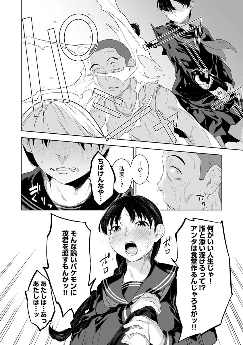 Page 162