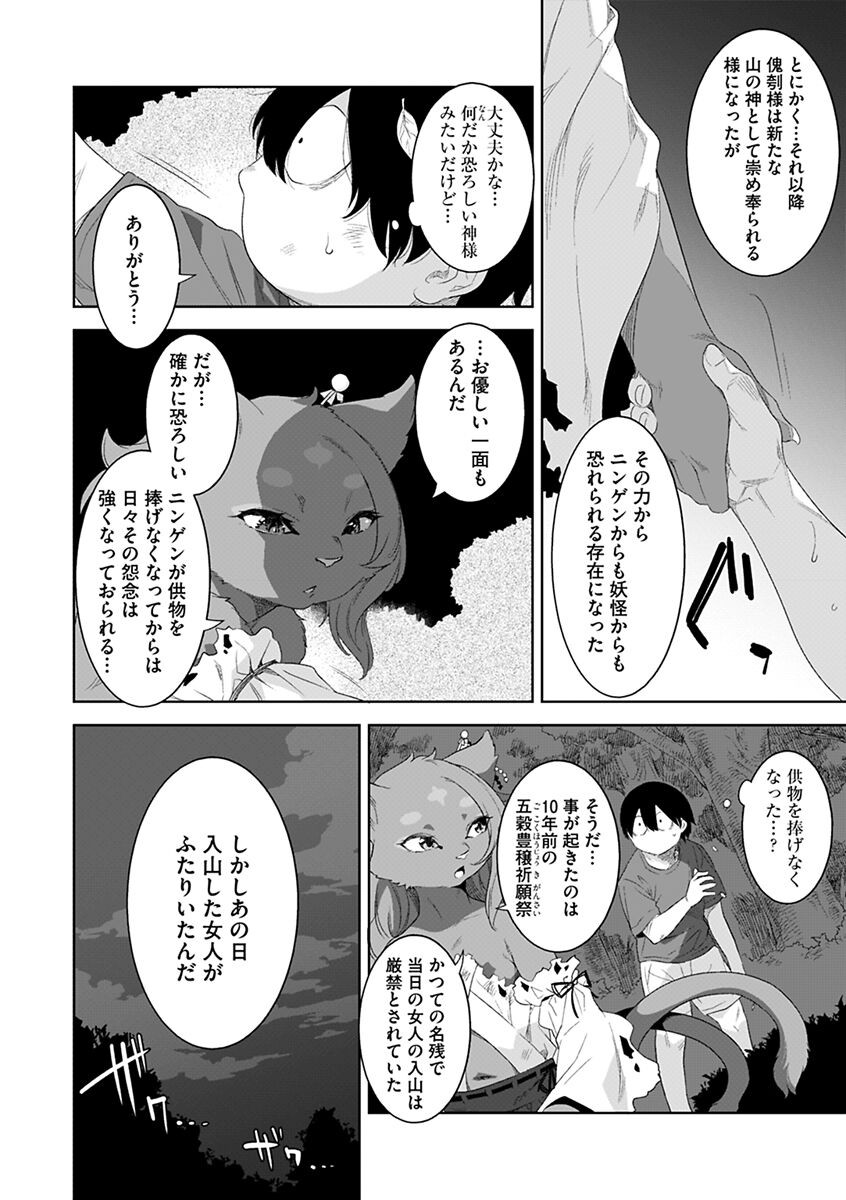 Page 166