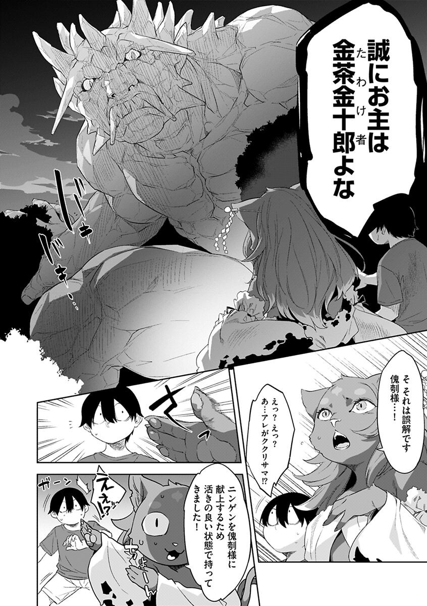 Page 168