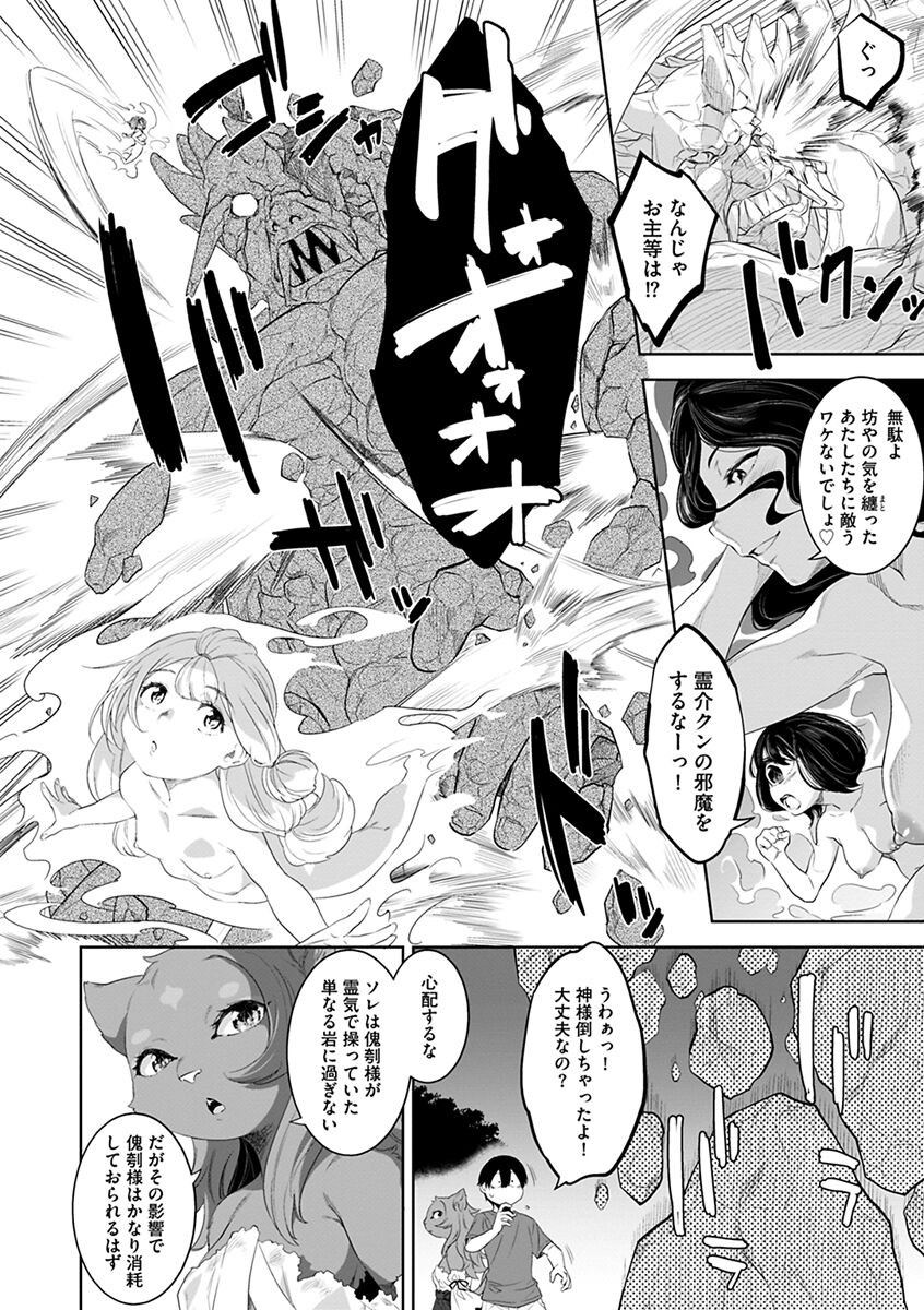 Page 172