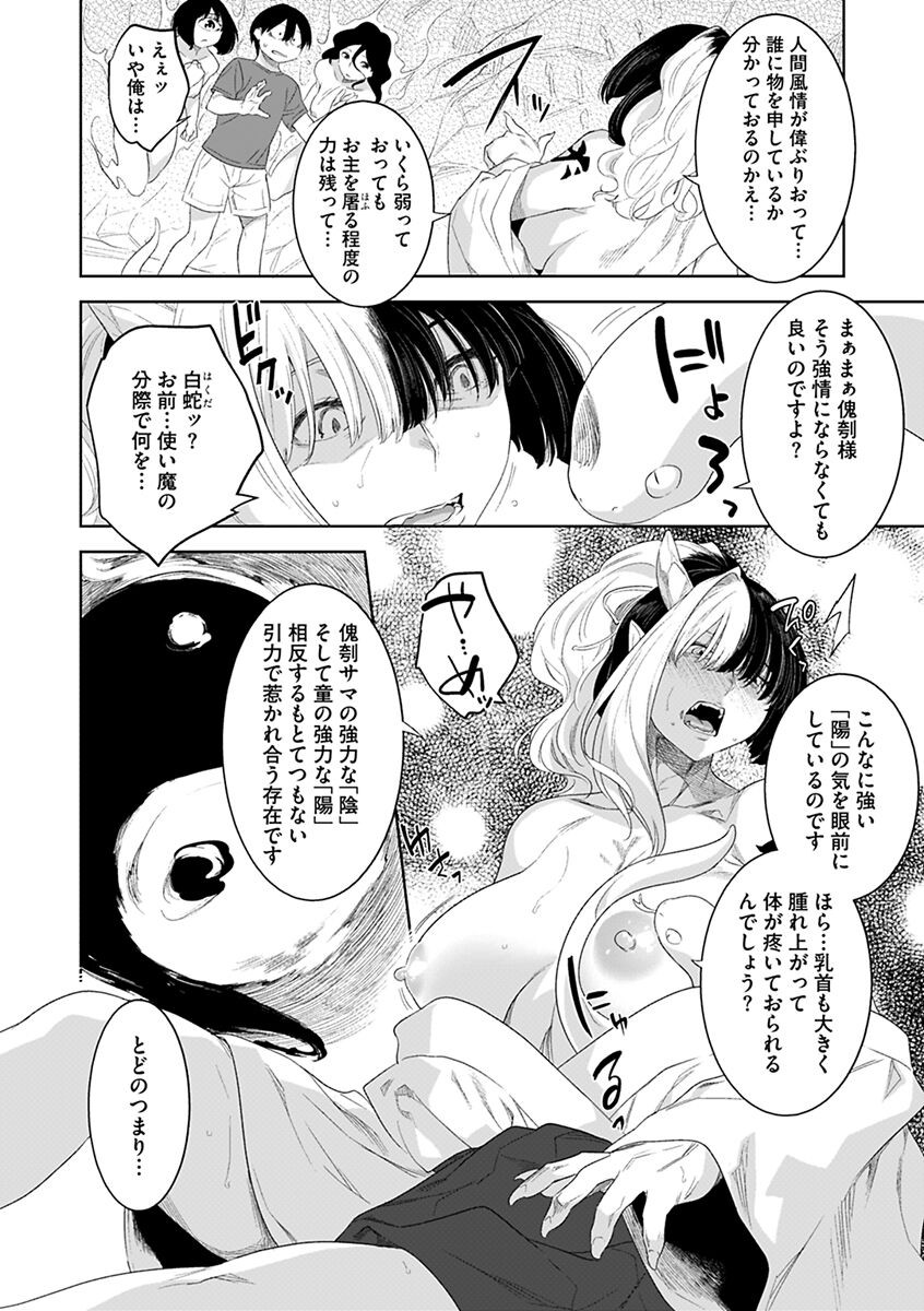 Page 174