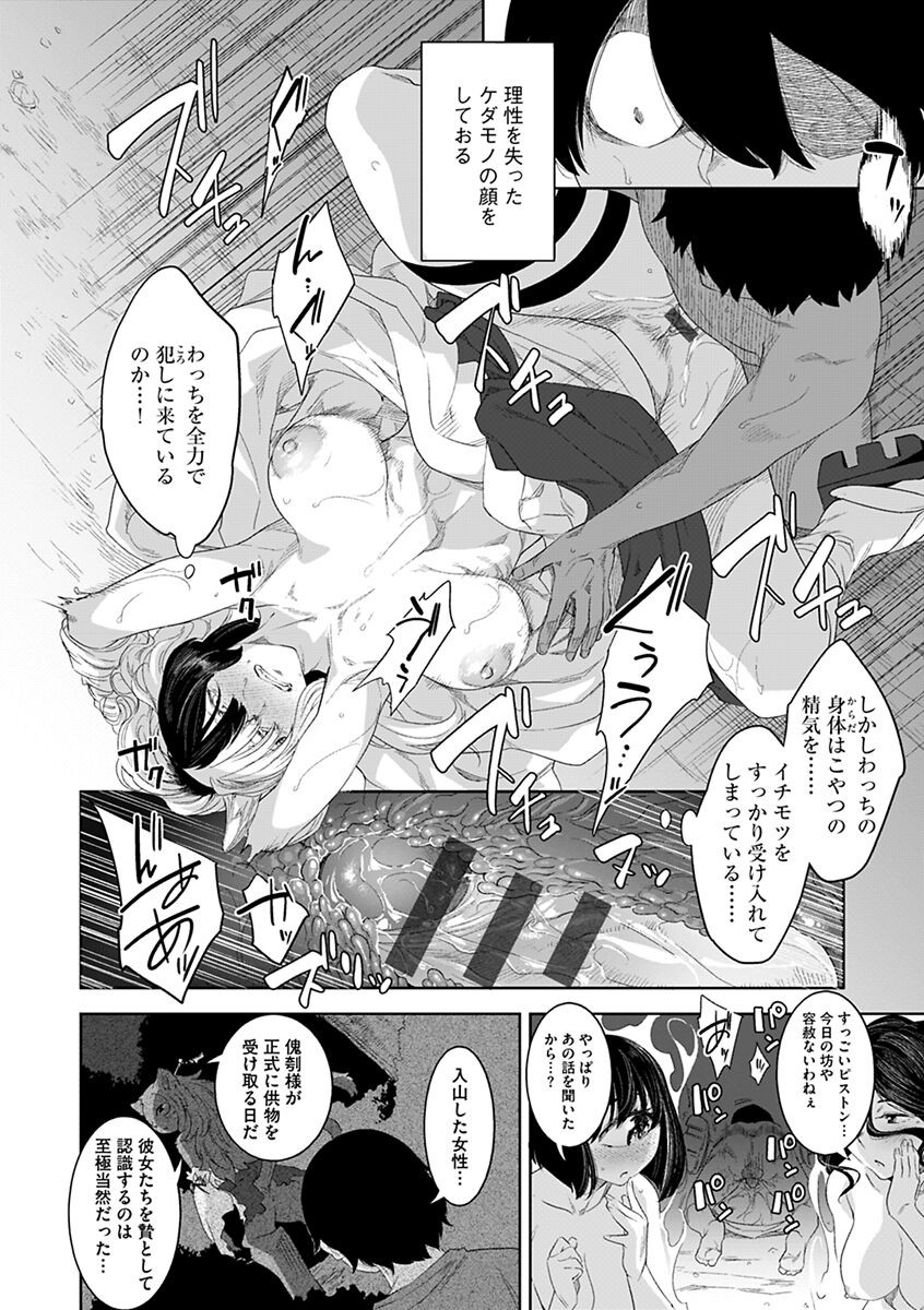 Page 178