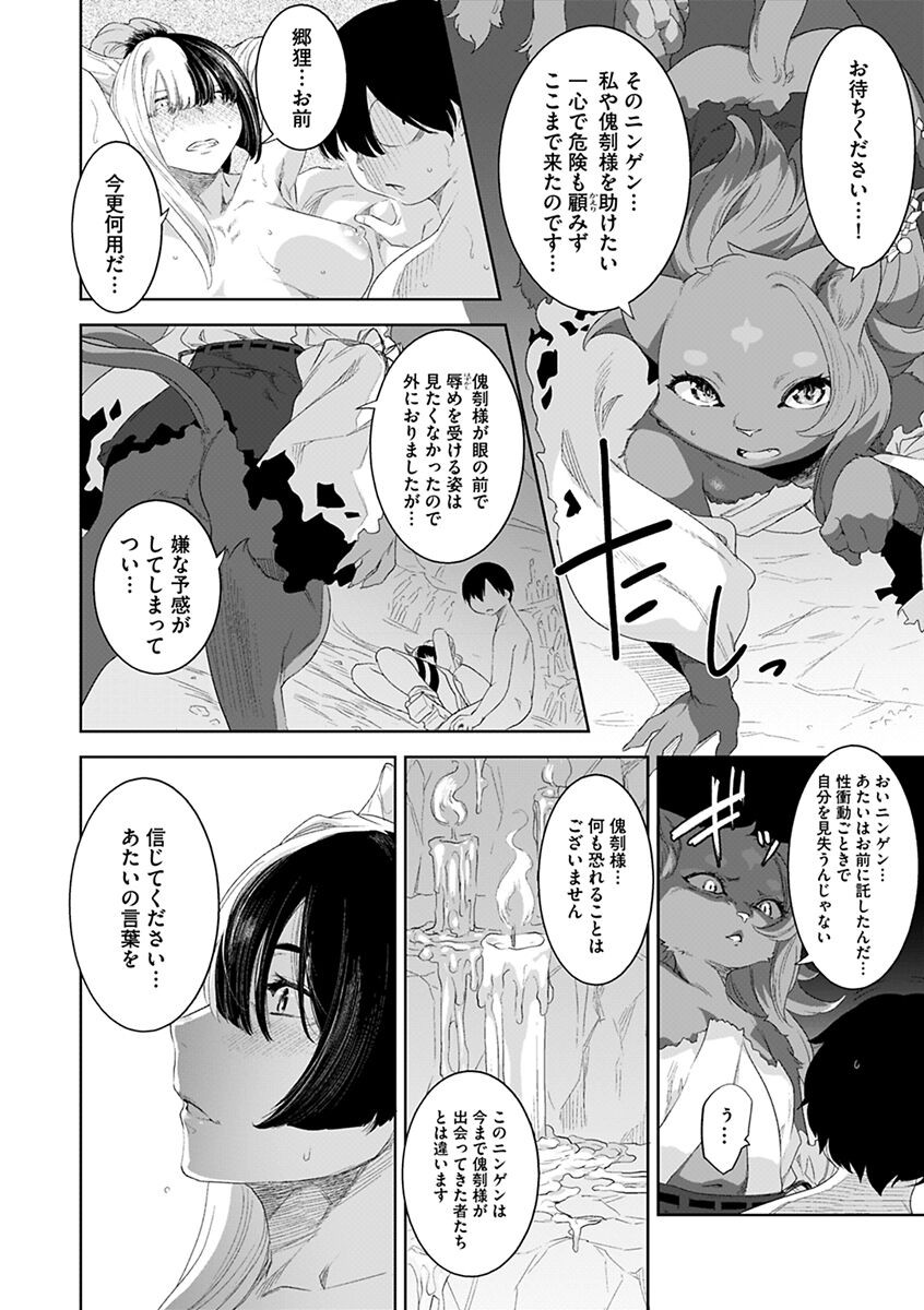 Page 180