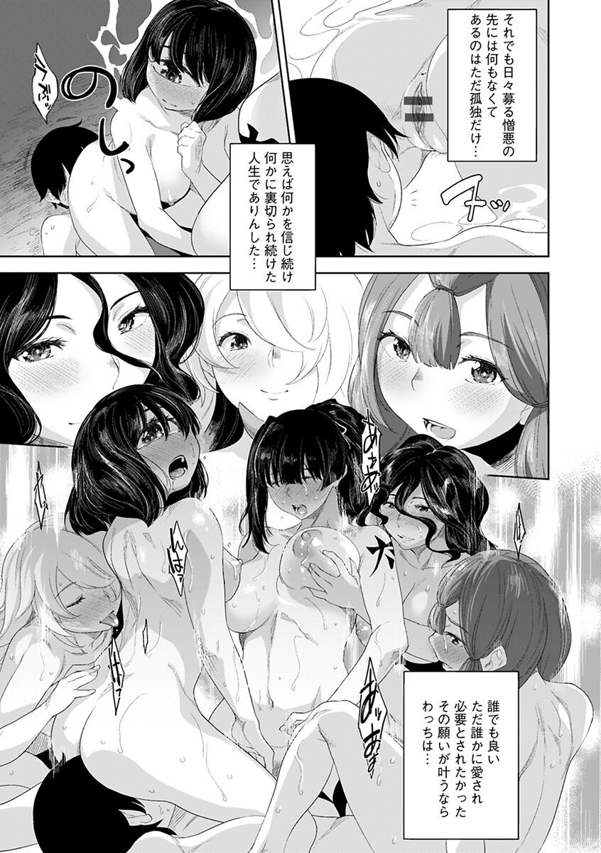 Page 187