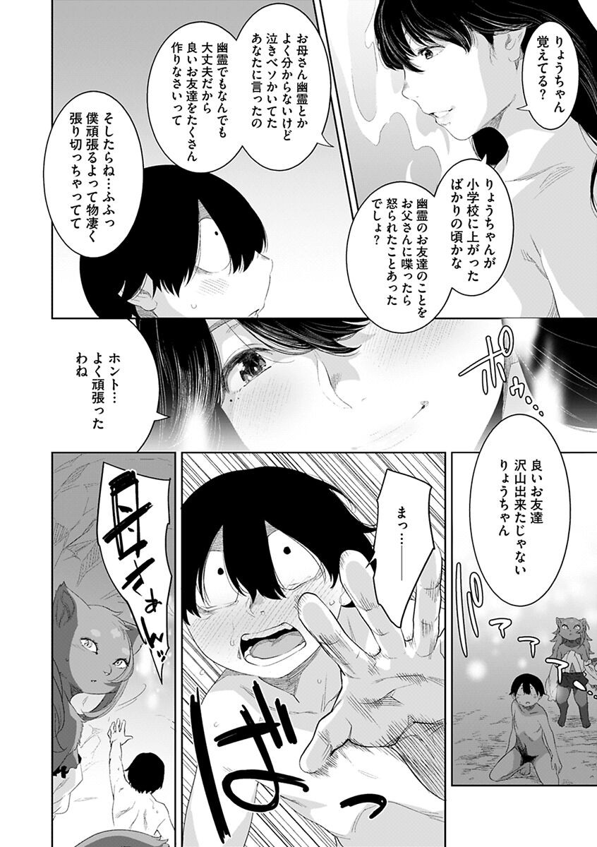 Page 190