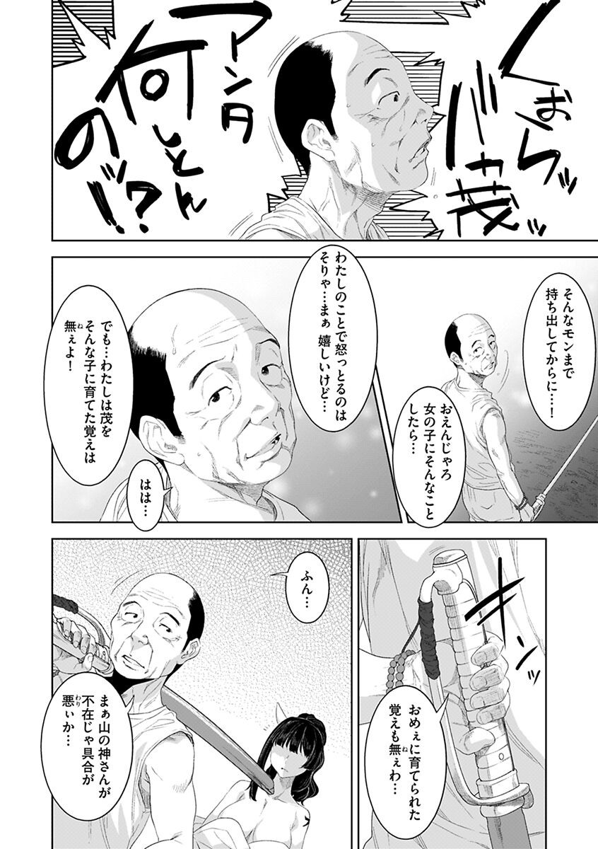 Page 192