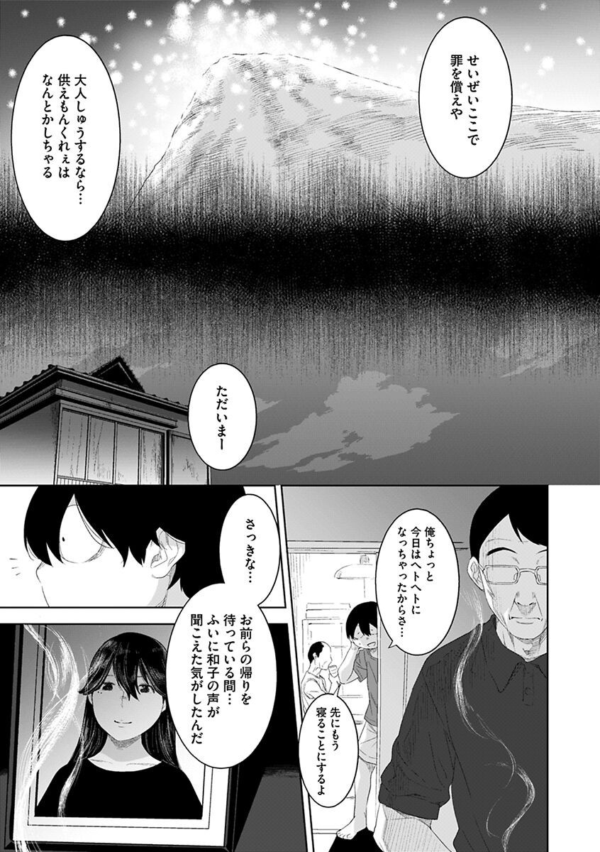 Page 193