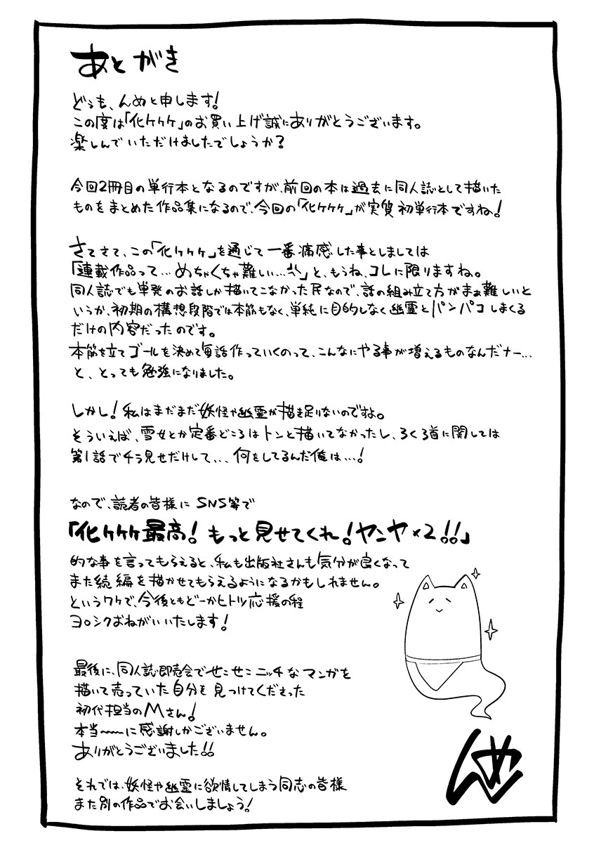 Page 195