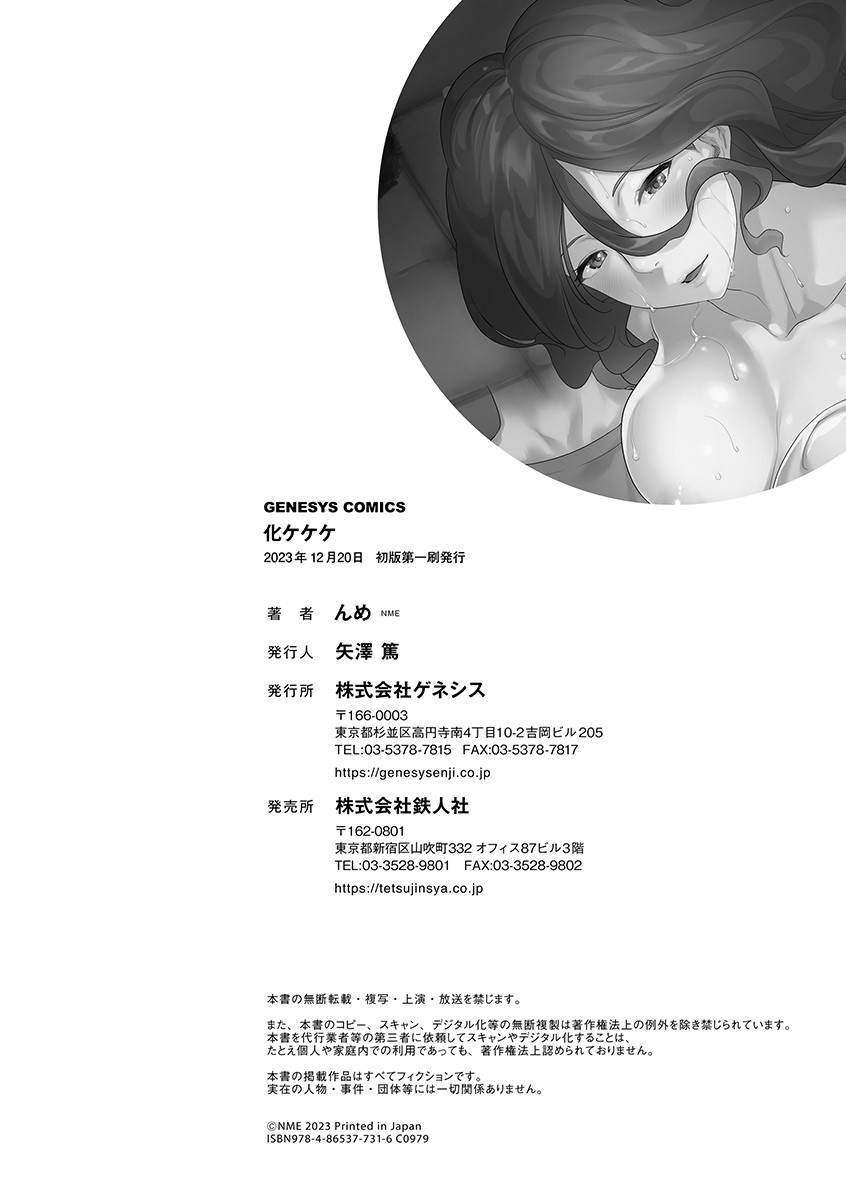 Page 196
