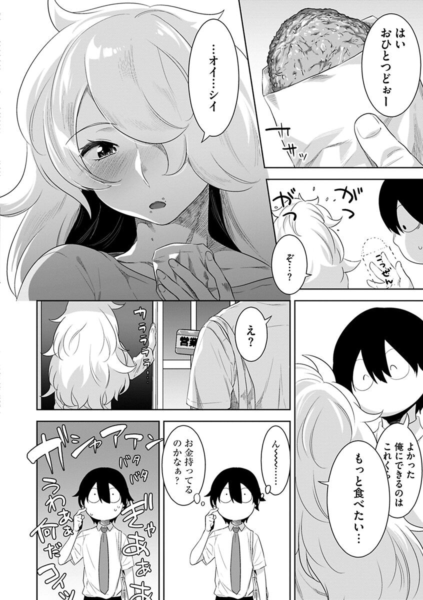 Page 48
