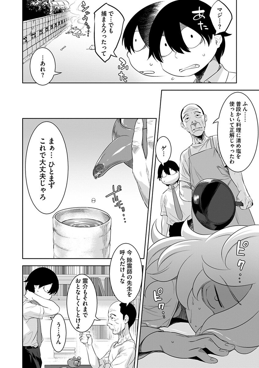 Page 50
