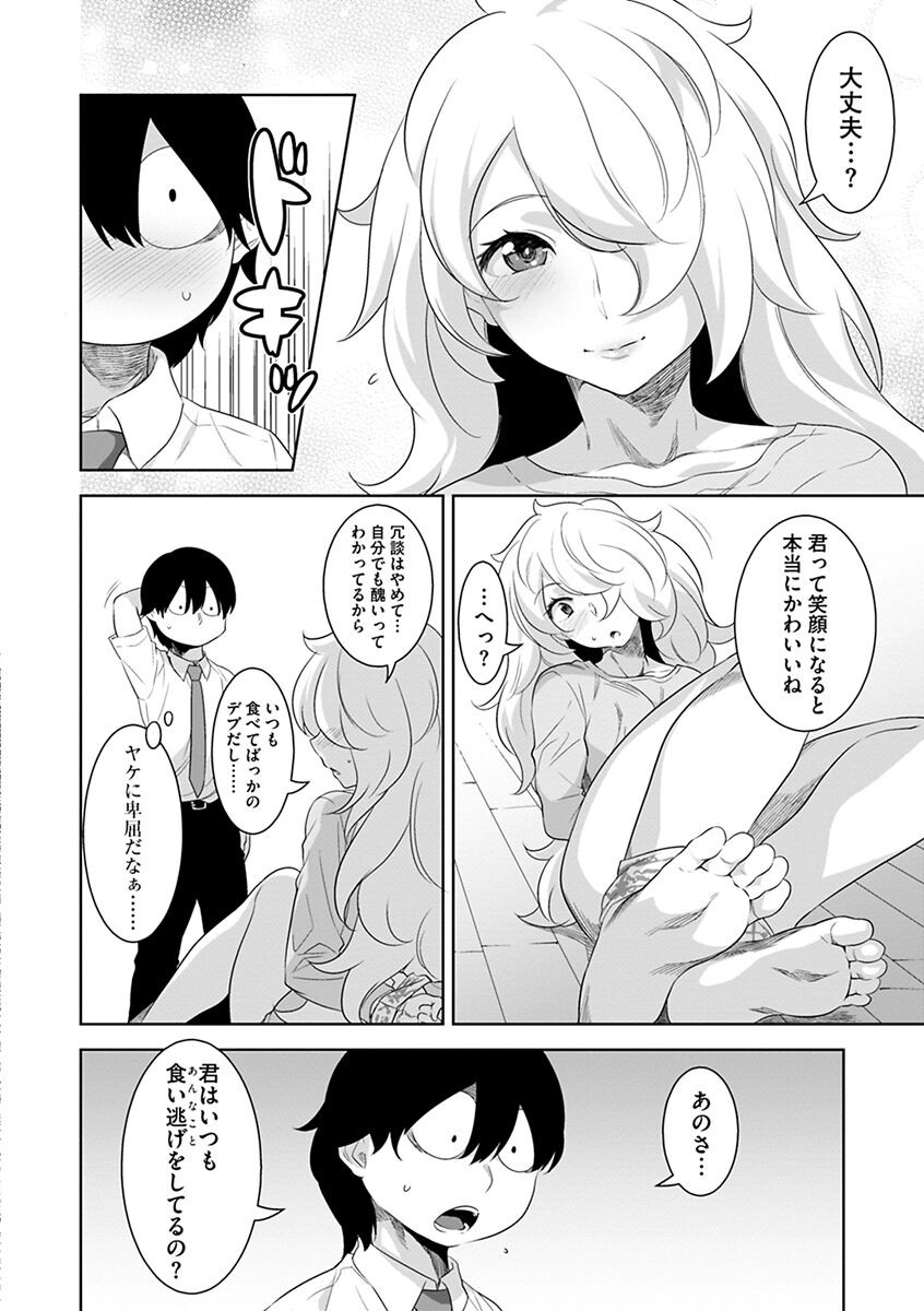 Page 52