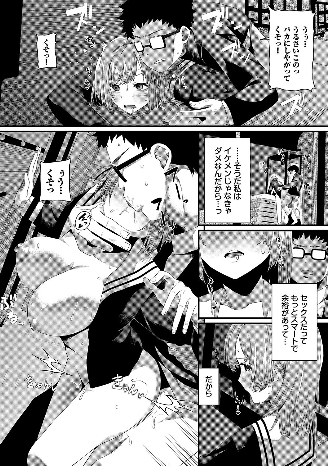 Page 107