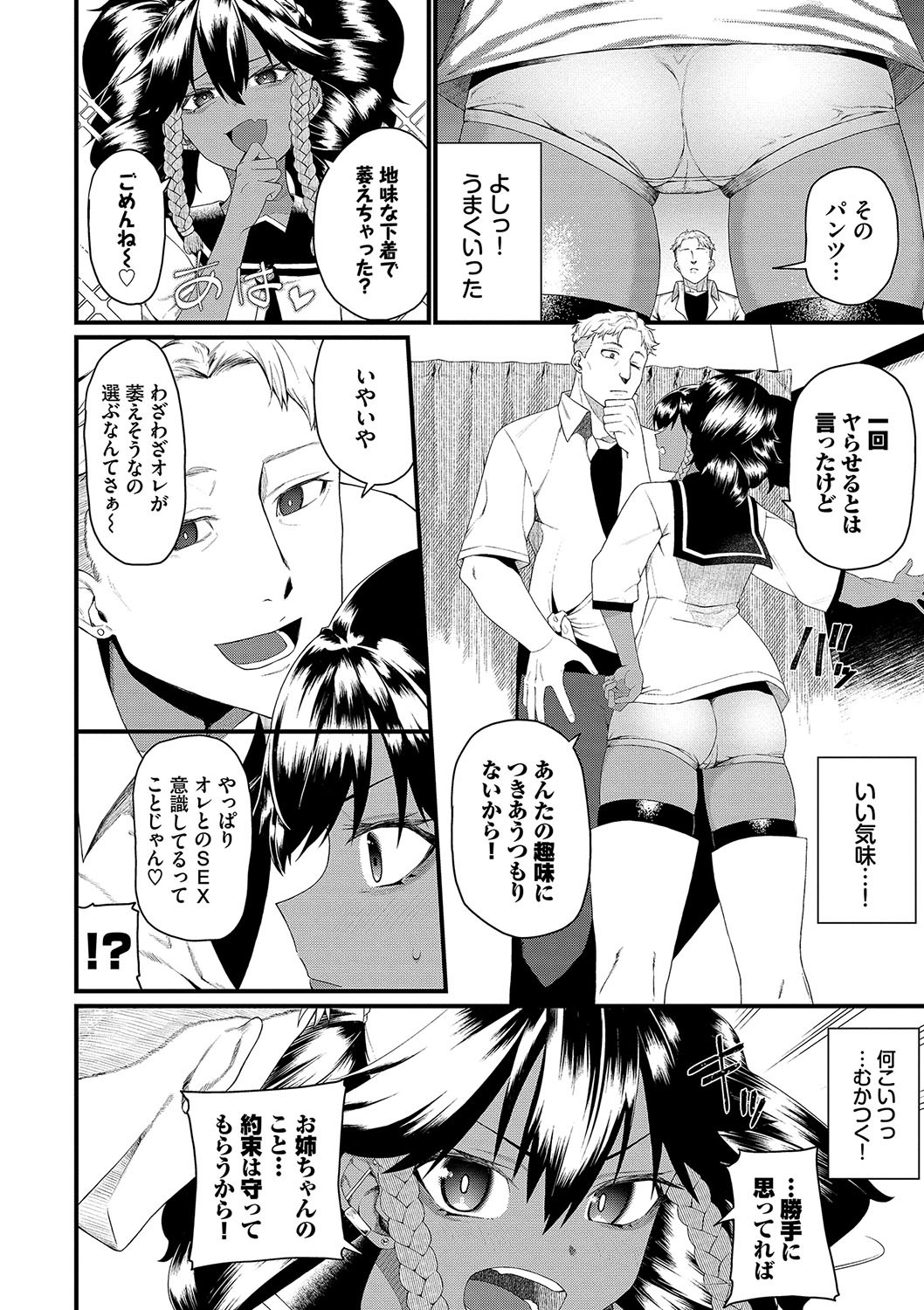 Page 115
