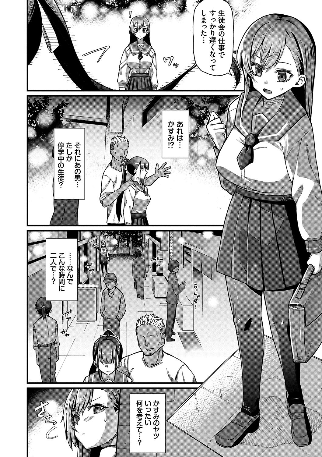 Page 135