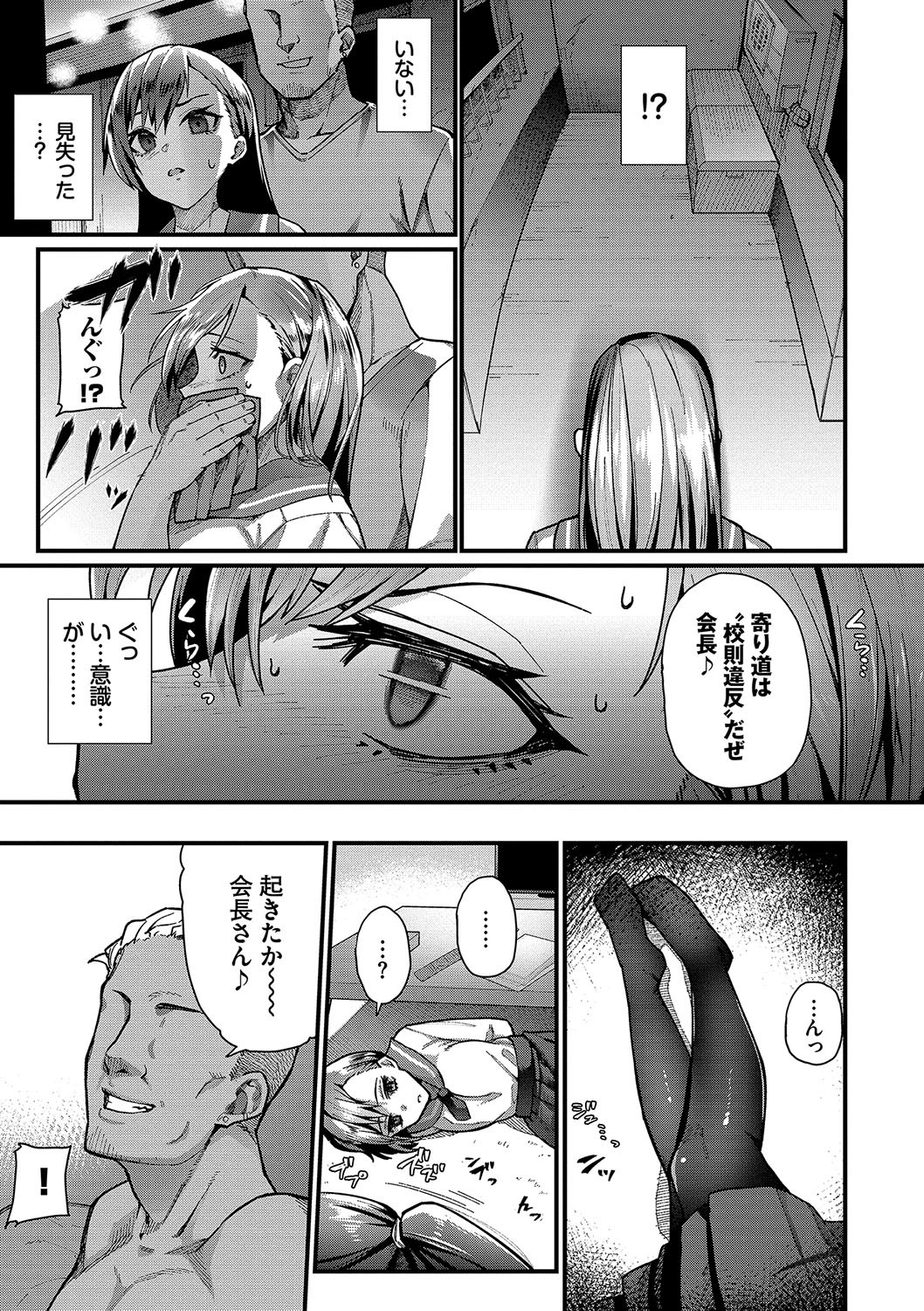 Page 136