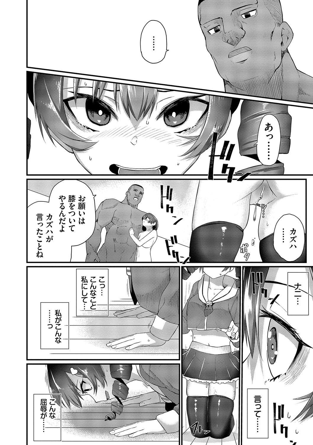 Page 165