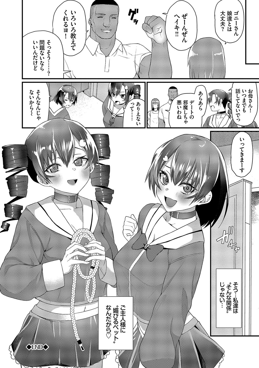 Page 173