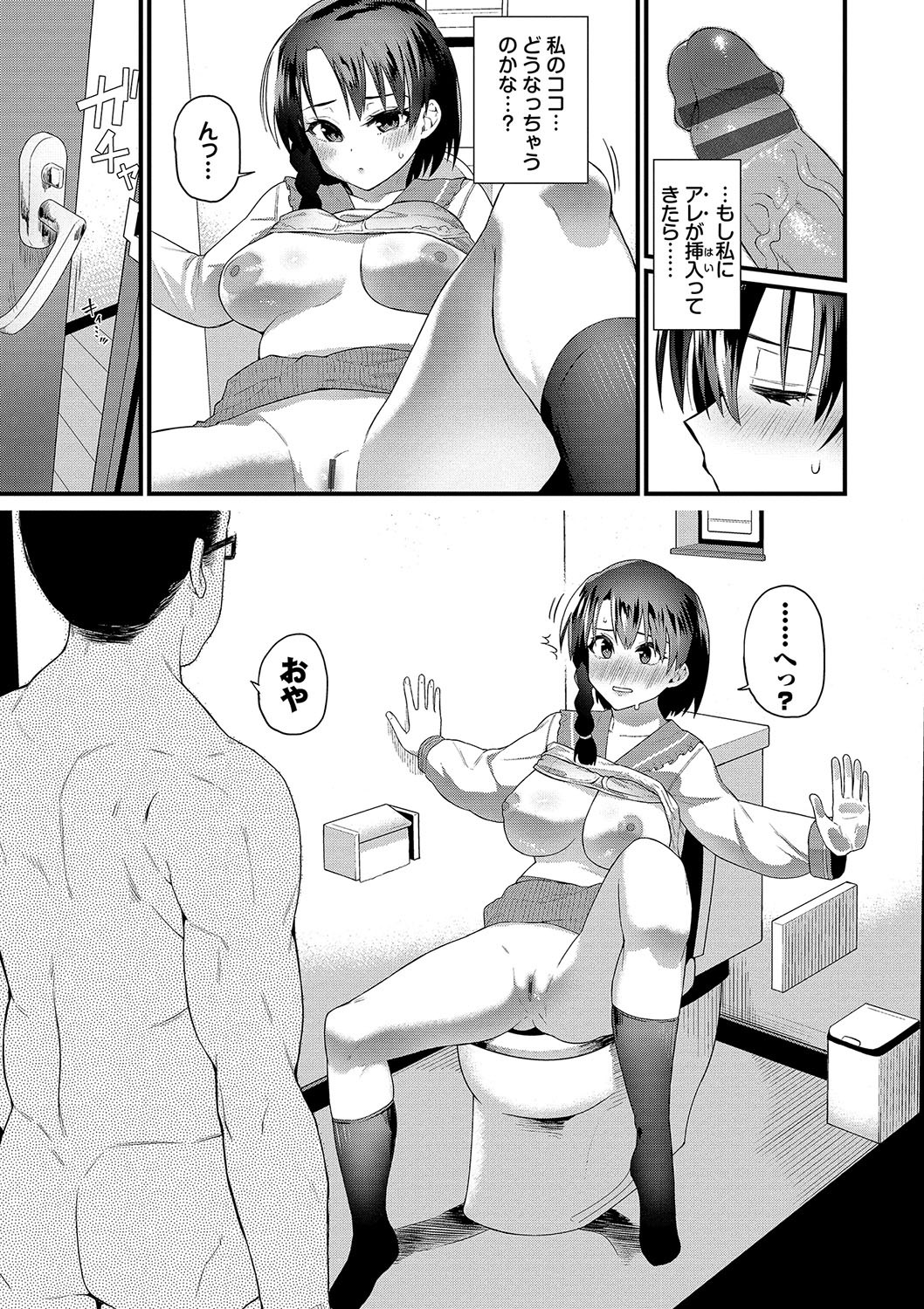 Page 178