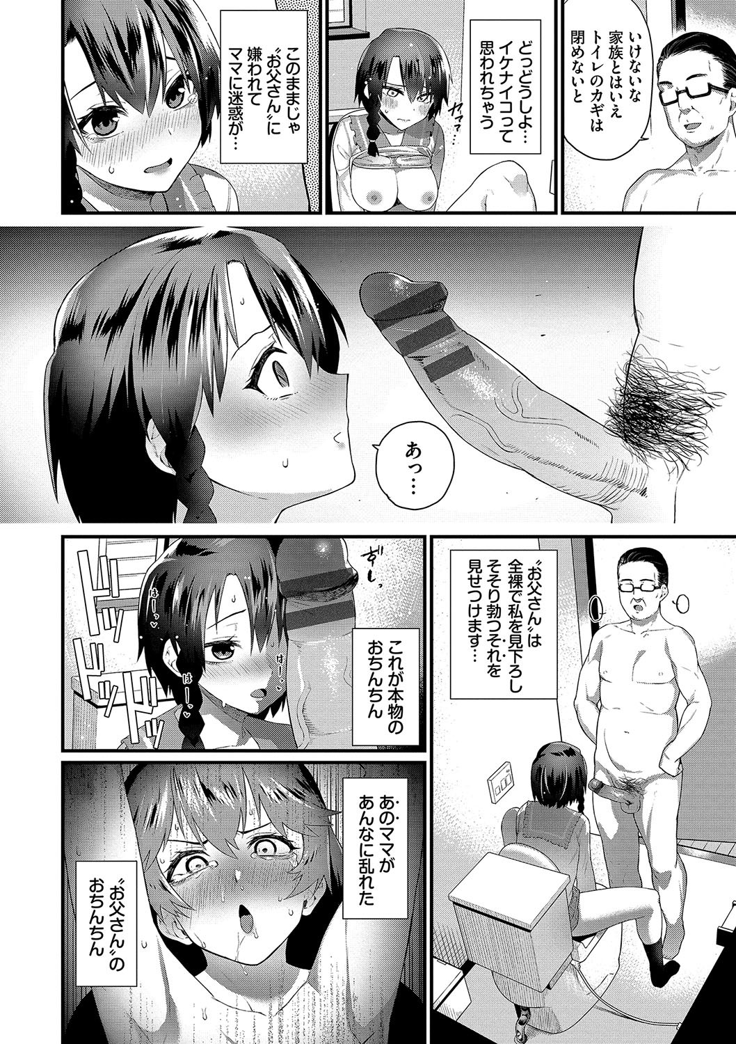 Page 179