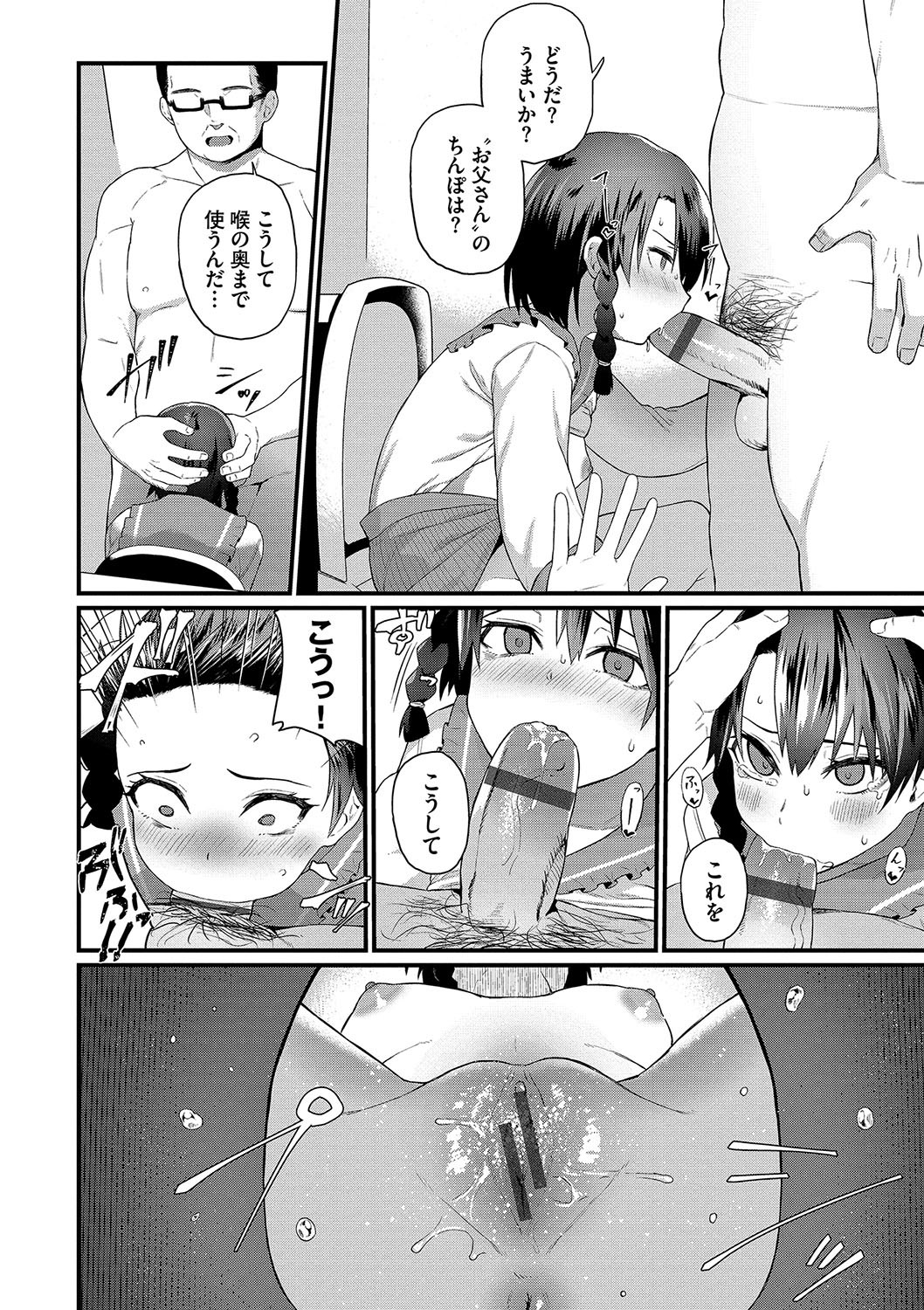 Page 181